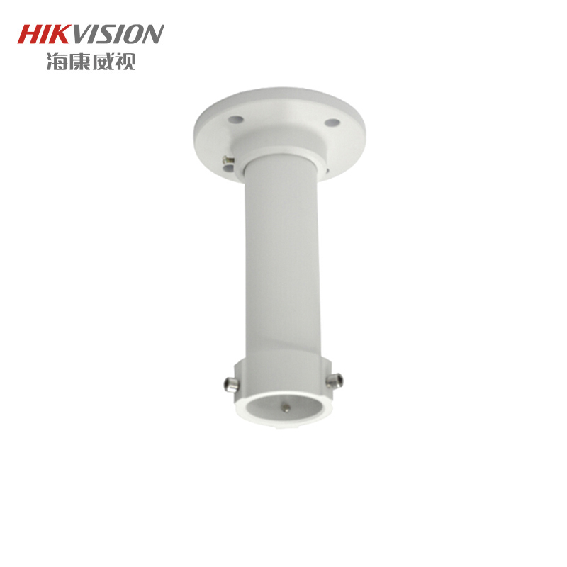 >海康威视球机吊装支架 监控球机支架摄像头吊装支架室内室外纯铝合金材质 DS-1661ZJ